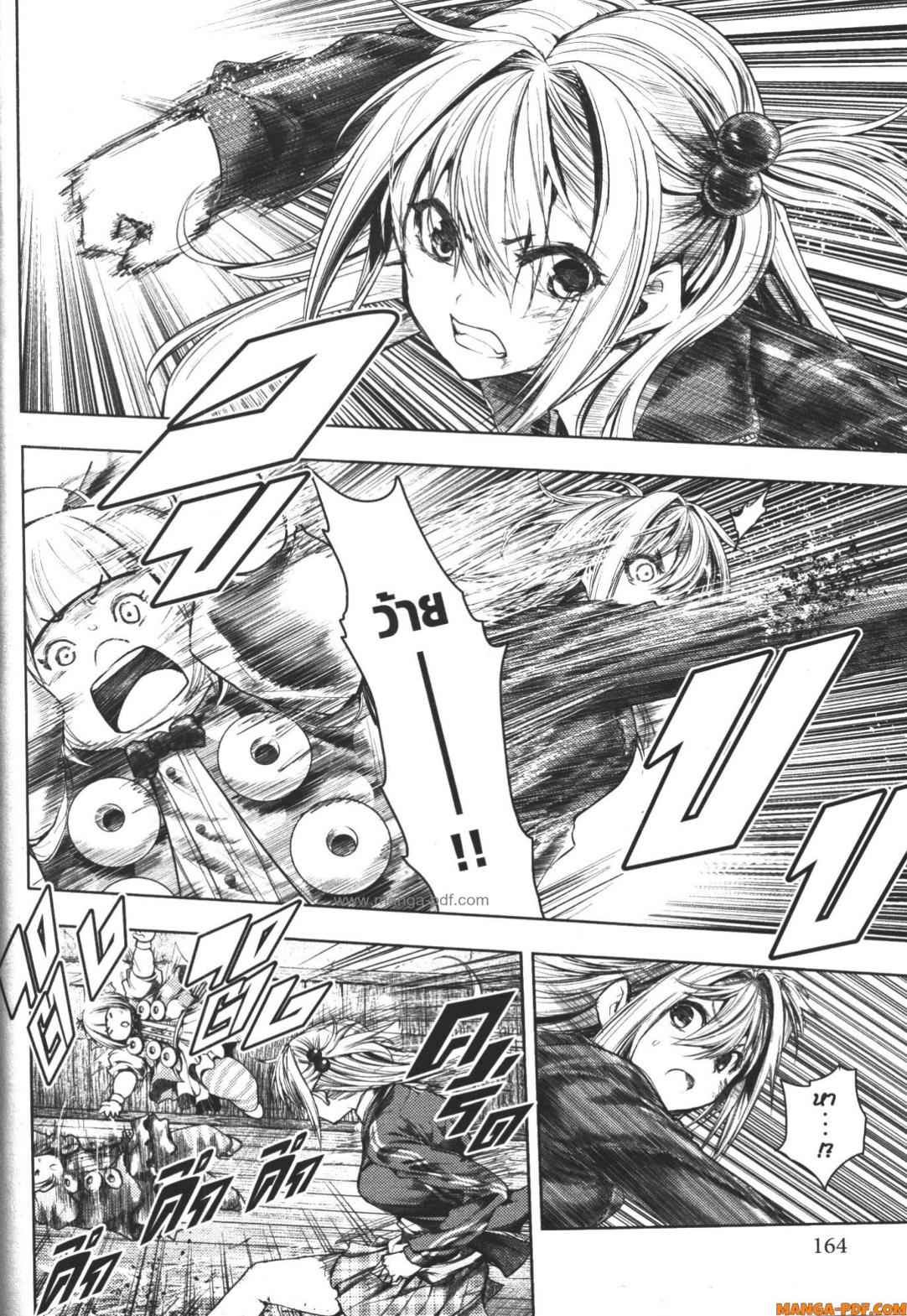 Battle in 5 Seconds After Meeting 86 (14)