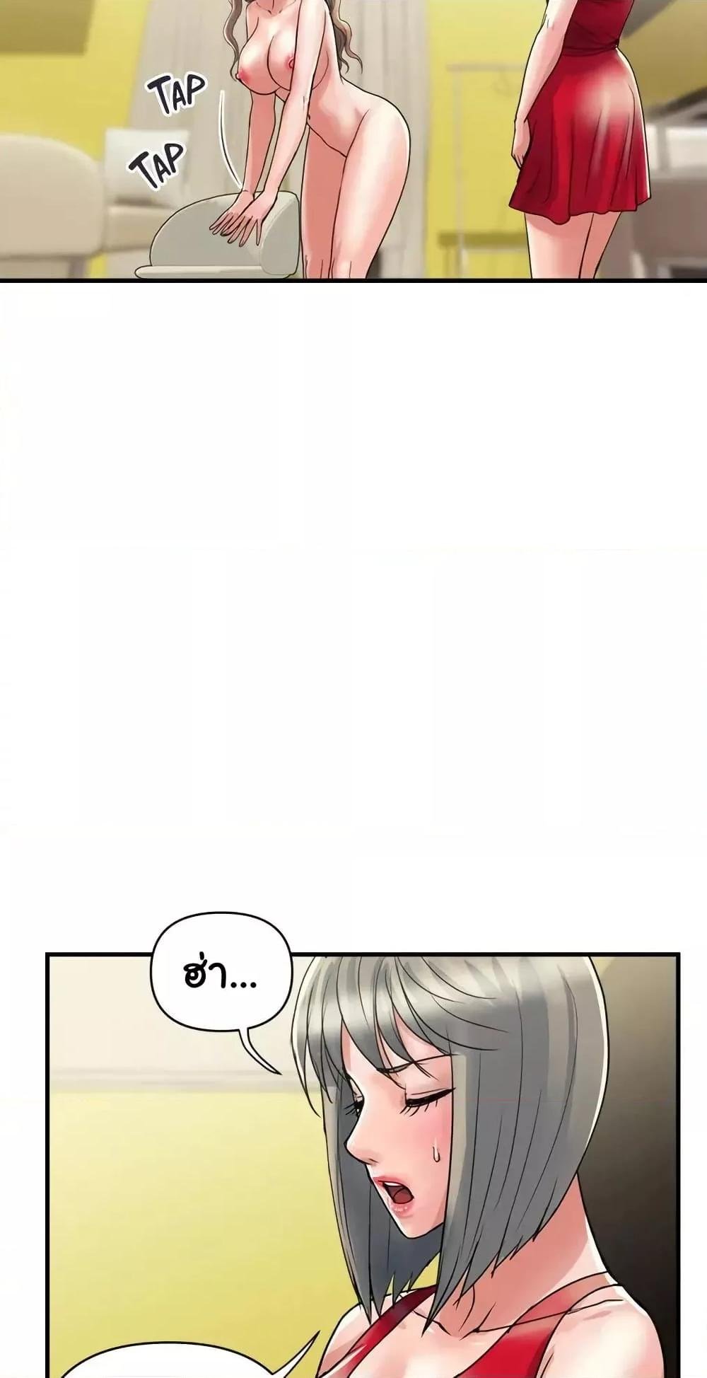 Pheromones 38 (13)