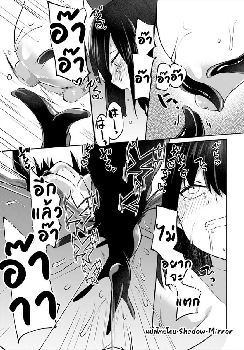 Inbi na Doukutsu no Sono Oku de 14 (23)