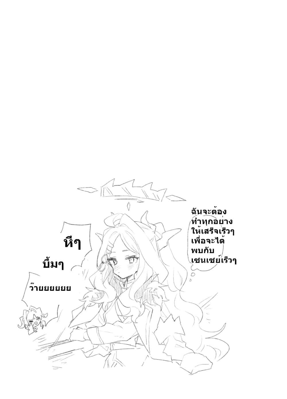 Blue Archive The Great Gehennian Floof Battle By London Tea Party 1 13