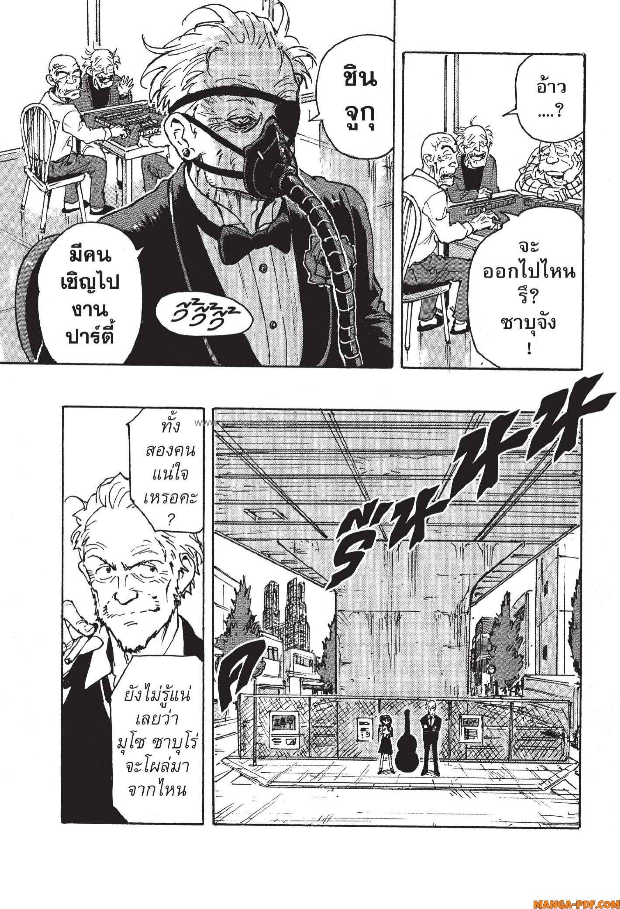 Candy 9 (35)