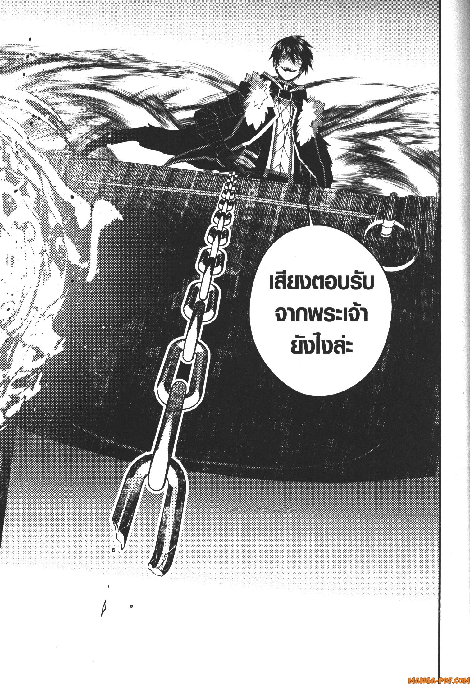 Fukushuu o Koinegau Saikyou Yuusha wa Yami no Chikara de Senmetsu Musou Suru 67 (3)
