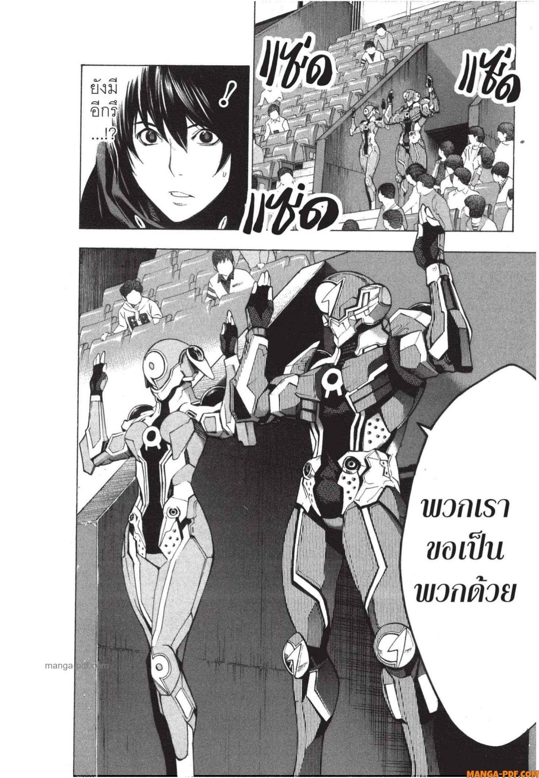 Platinum End 5 (48)