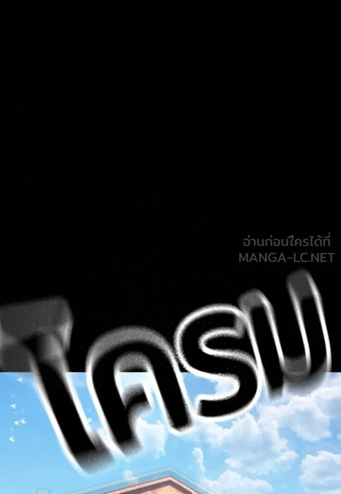 Gu Sera 10 075
