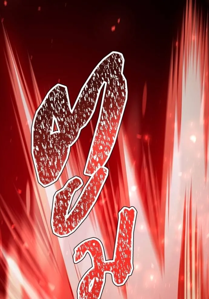 Tower of God 641 167
