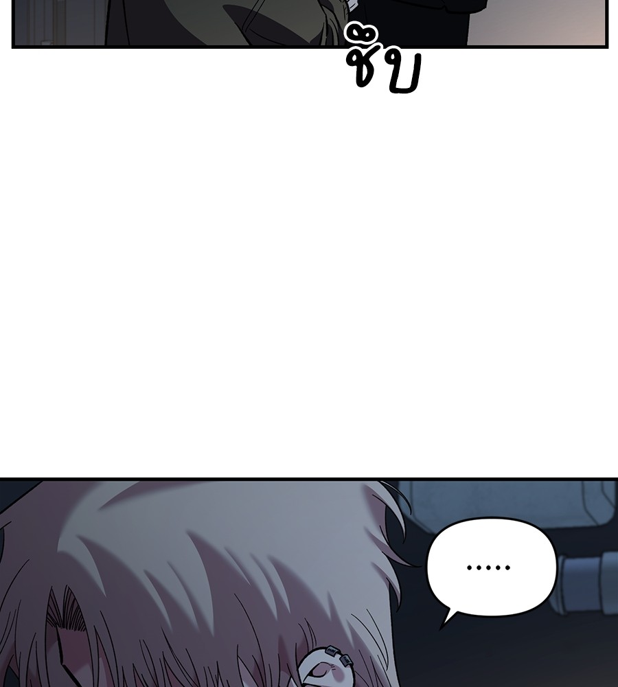Childhood Friend Complex 41 (17)