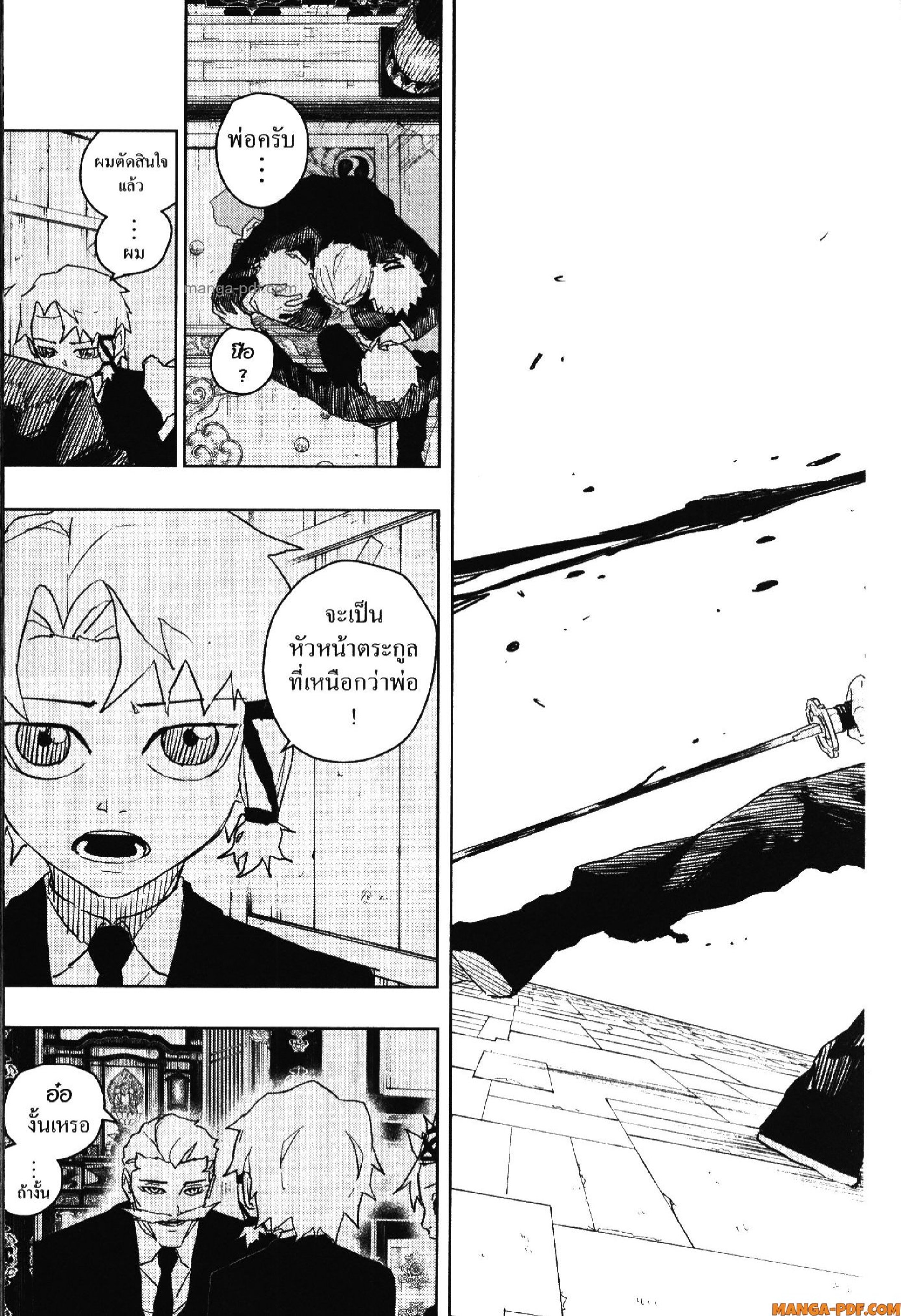 KAGURABACHI 39 (17)