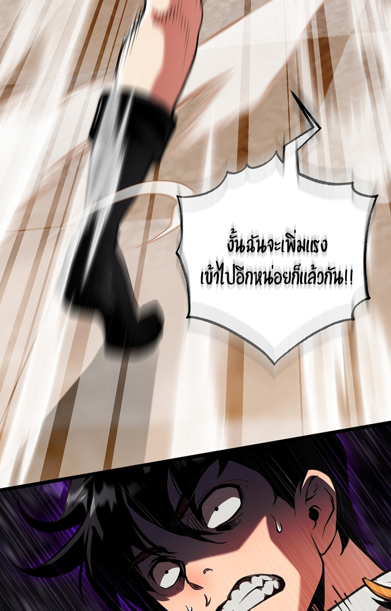Fated to Be Loved by Villains 3 068