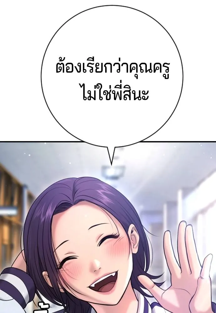 Gu Sera 12 040