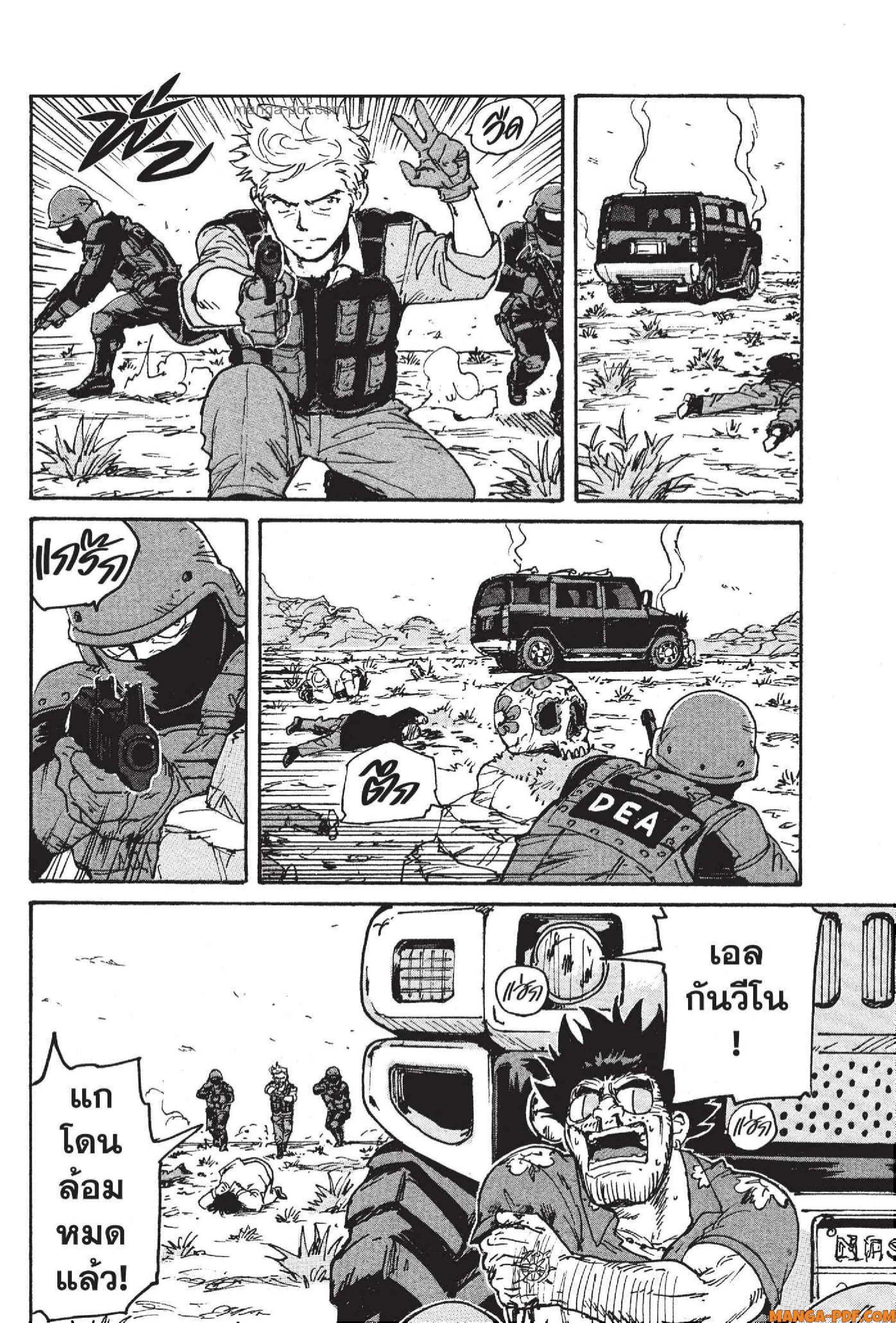 Candy 21 (22)