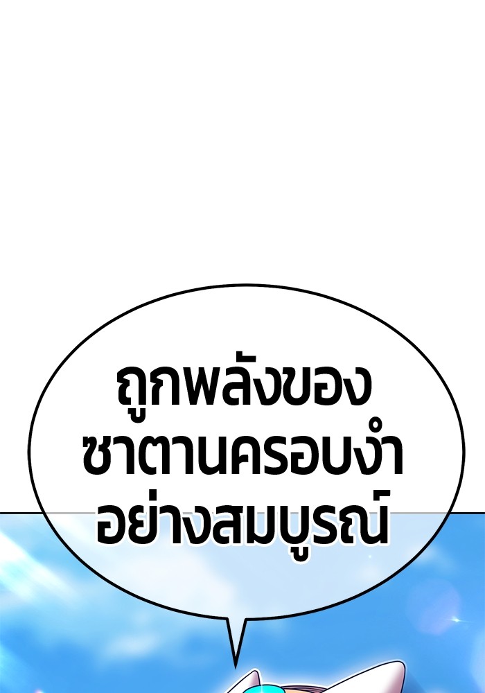 130 (262)