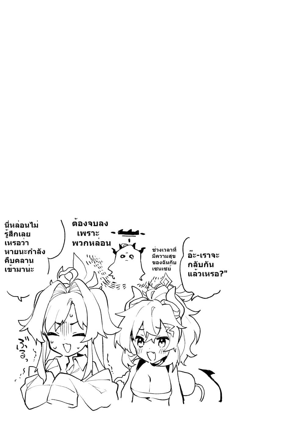 Blue Archive Gehenna Mofumofu Dai Sensou By London Tea Party 1 10
