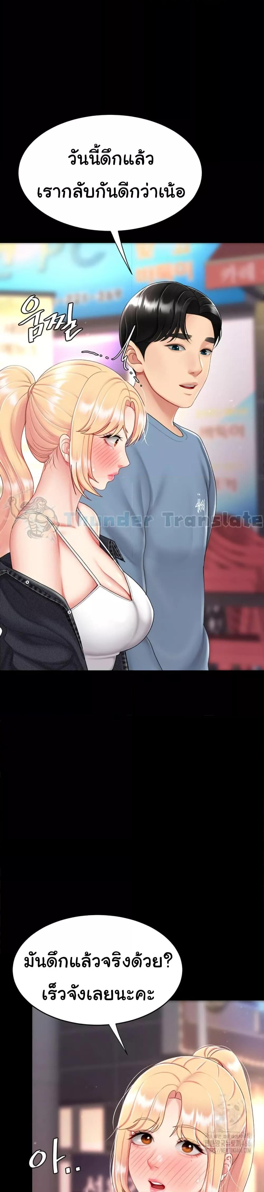Go Ahead Mom 79 (23)