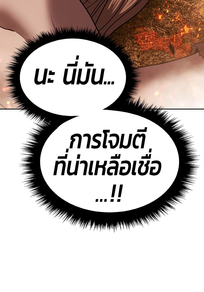 117 (102)