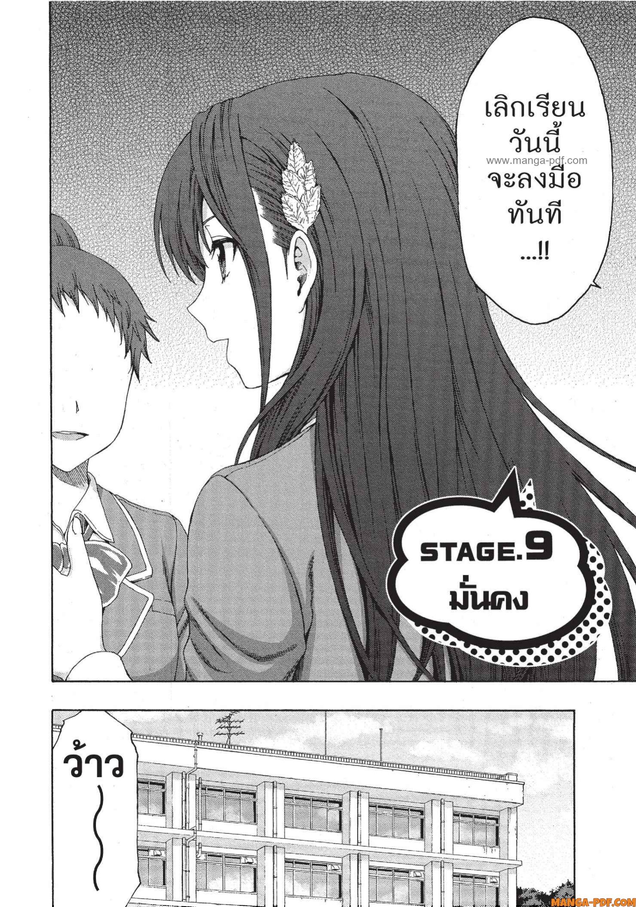 Man Ken 09 (2)
