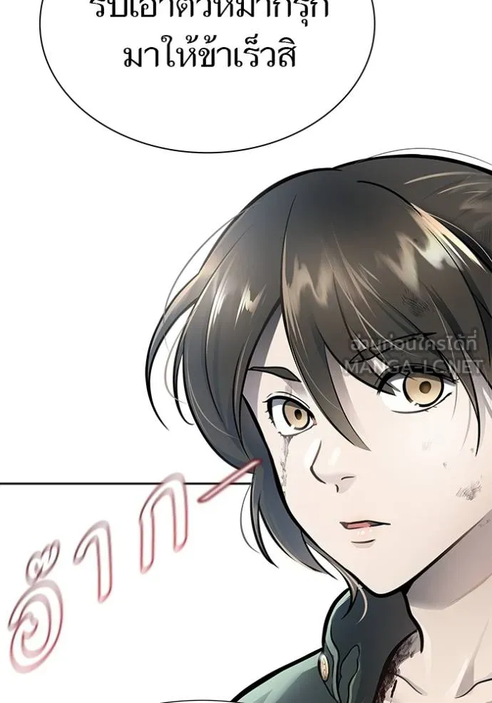 Tower of God 646 255