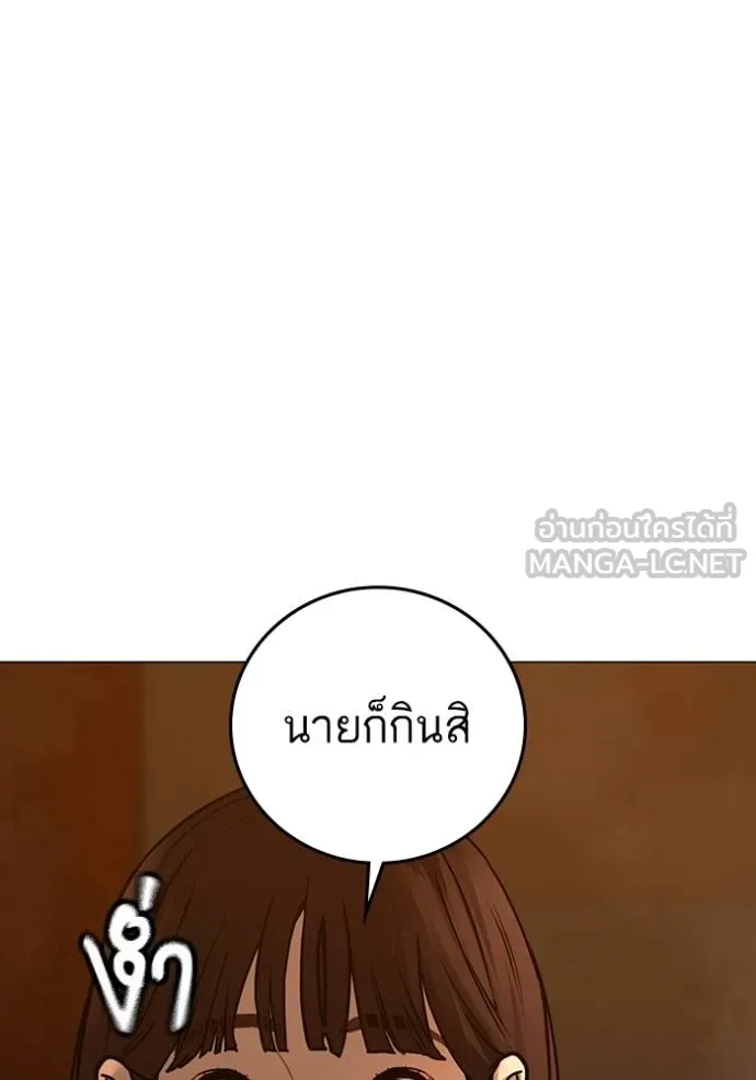Reality Quest 146 120