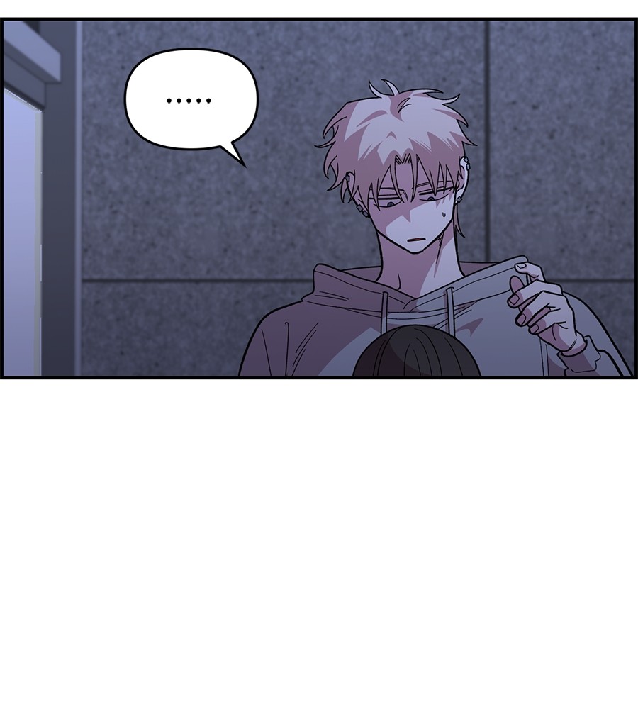Childhood Friend Complex 19 (47)