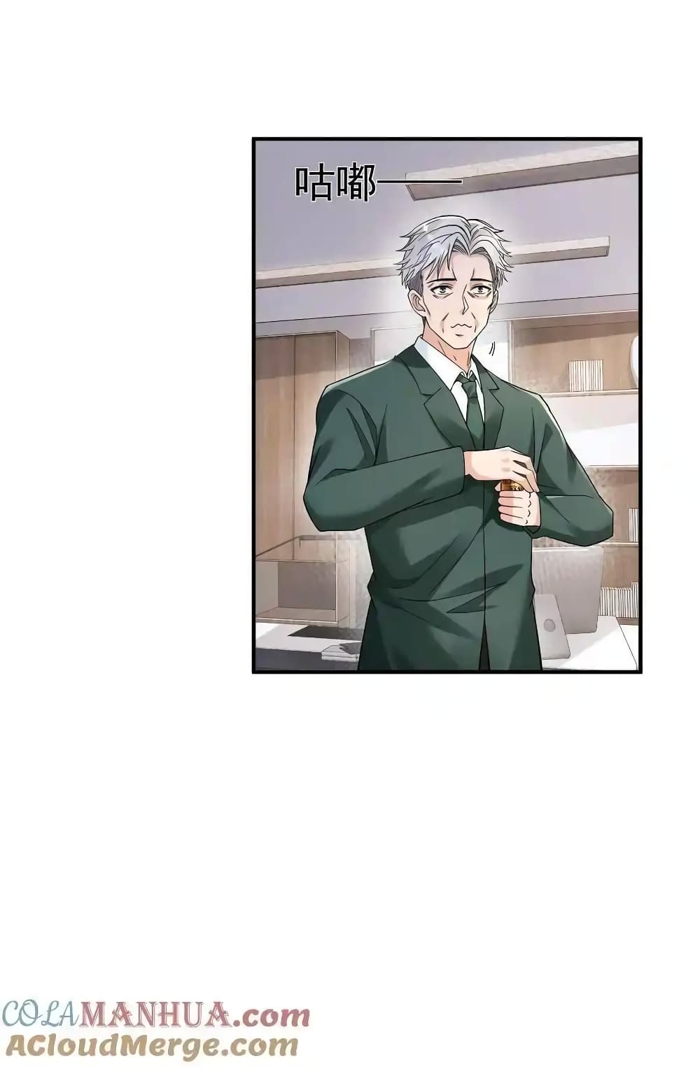 I Accidentally Became Invincible While Studying With My Sister 103 33