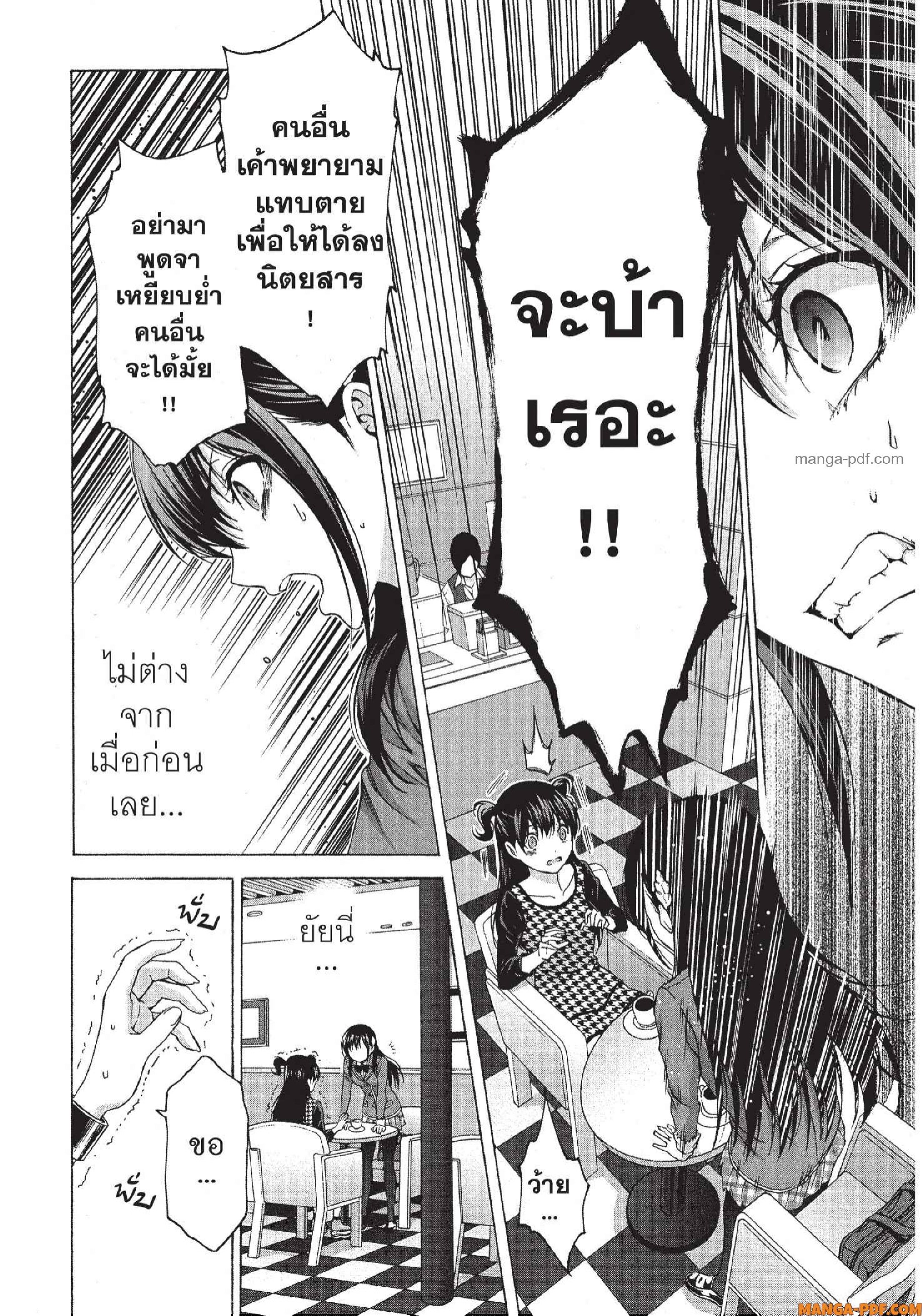 Man Ken 30 (12)