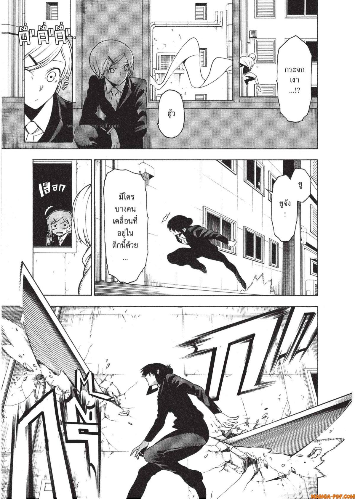 Mononogatari 5 (11)