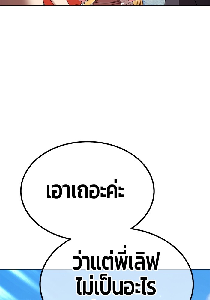 111 (228)
