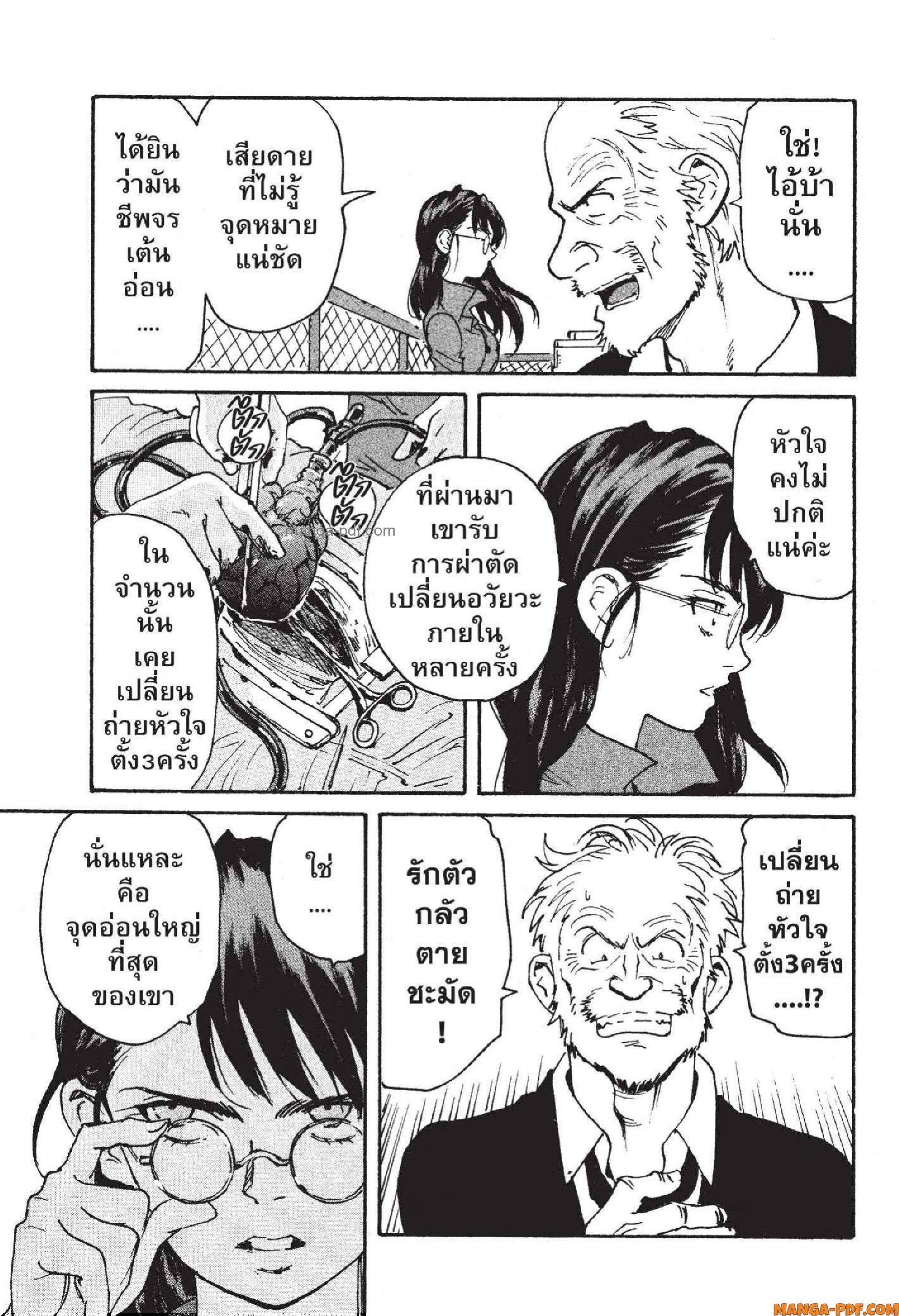 Candy 17 (11)