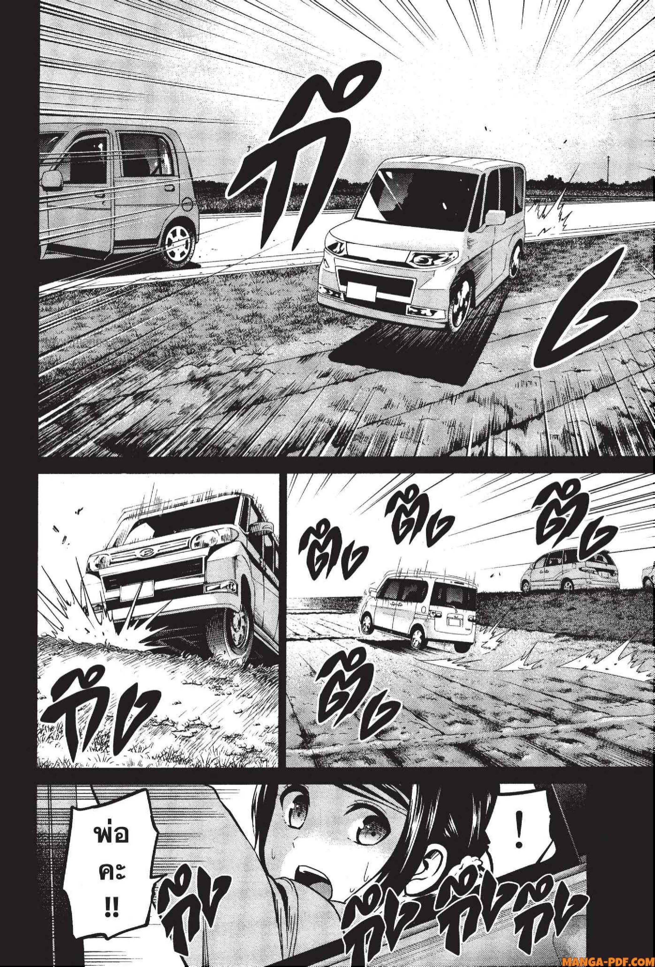 INFECTION 53 (16)