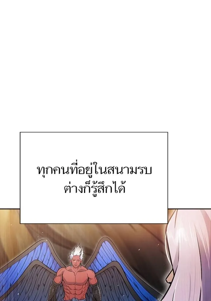 Tower of God 641 466