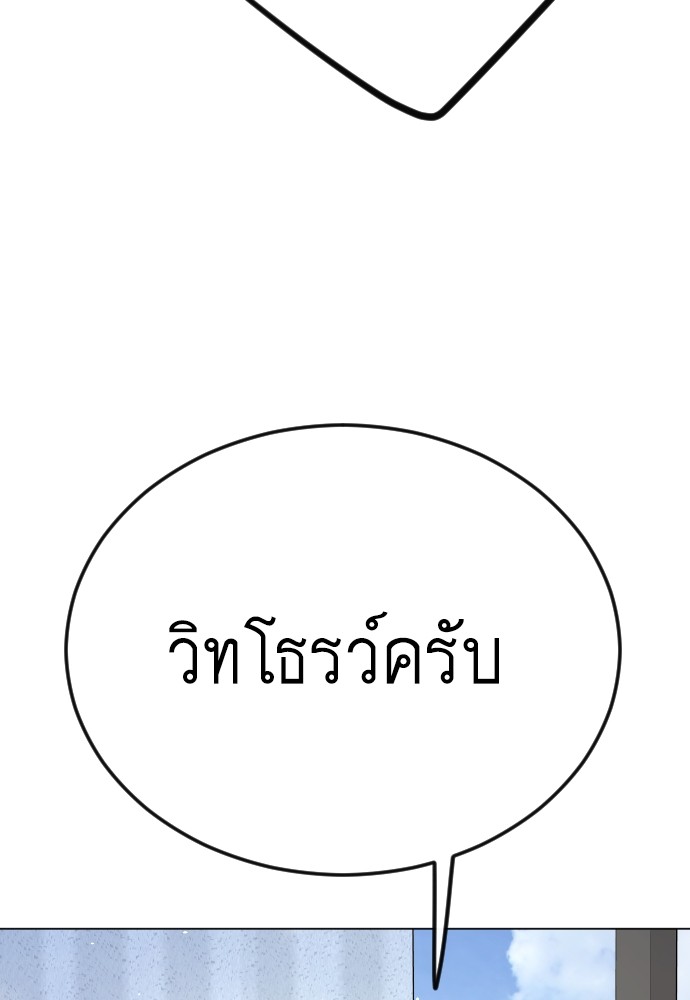 183 (92)