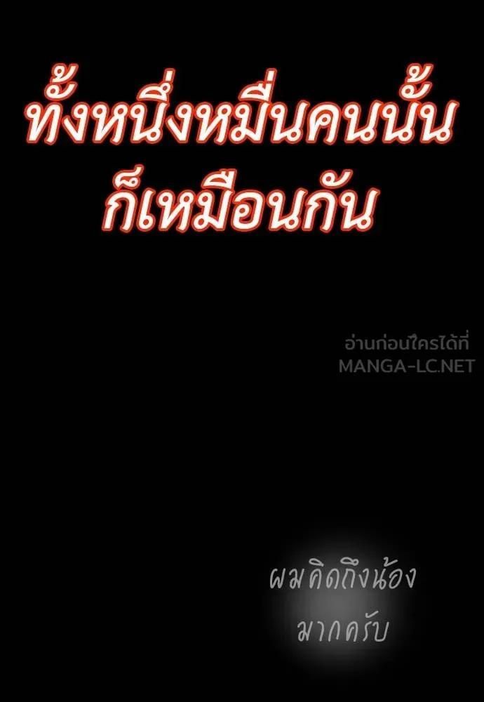 Reincarnation Path of The Underworld King 55 195