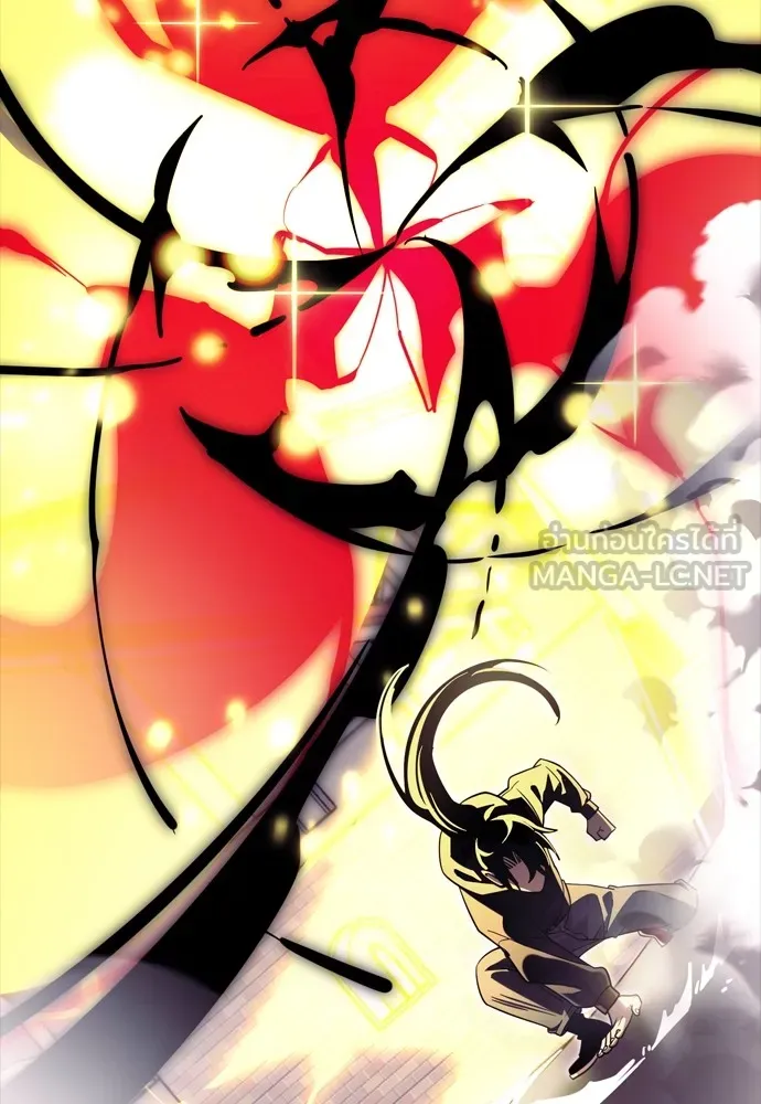 Reincarnation Path of The Underworld King 46 138