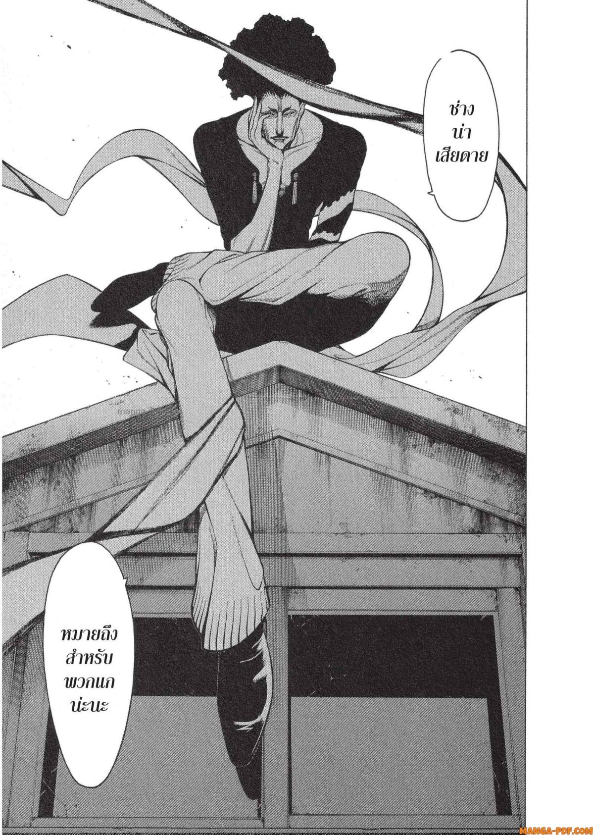 Mononogatari 17 (21)