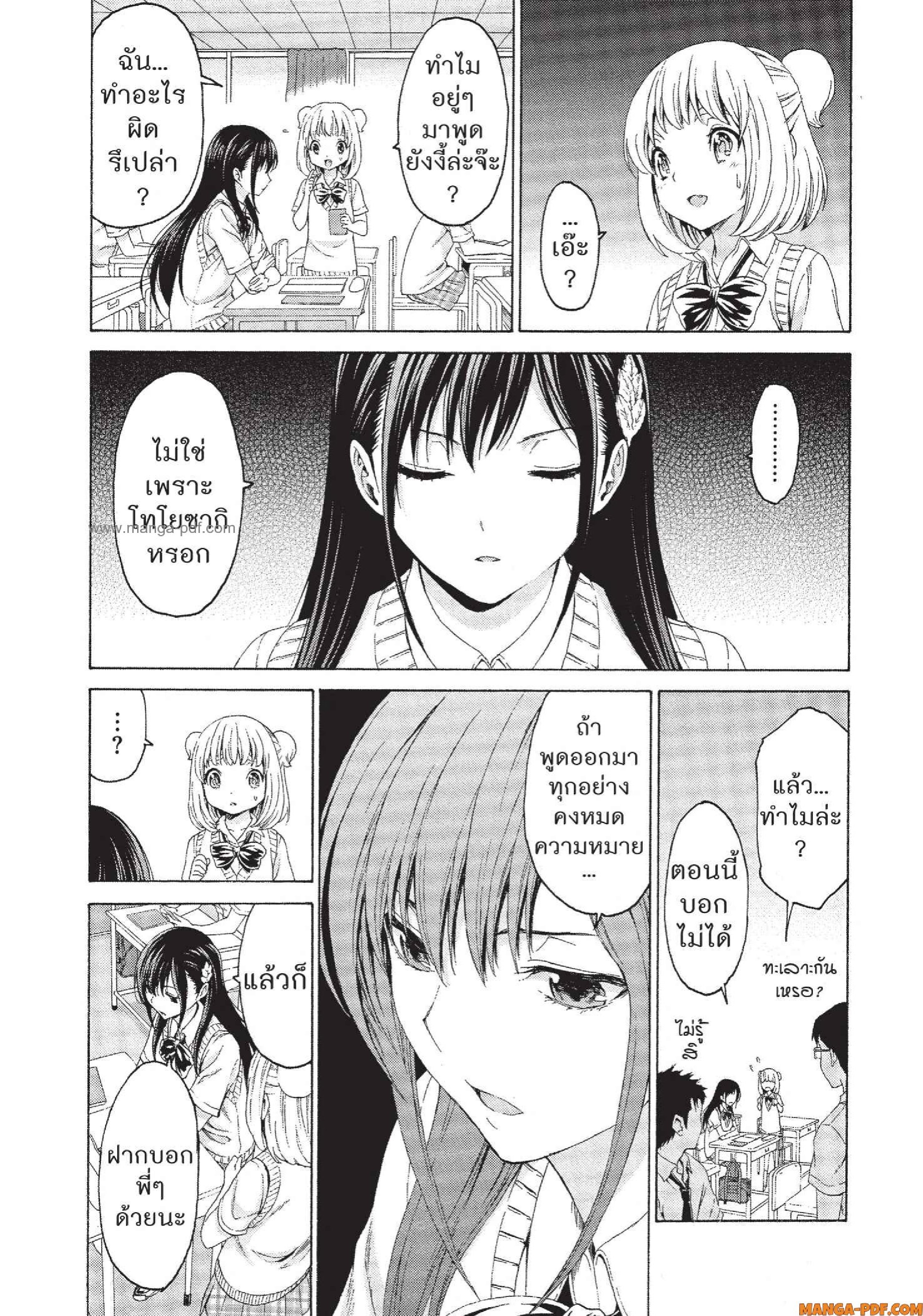 Man Ken 20 (7)