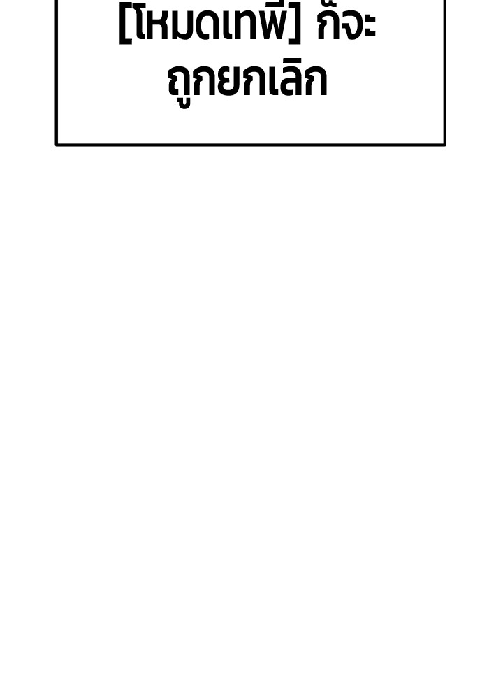 118 (257)