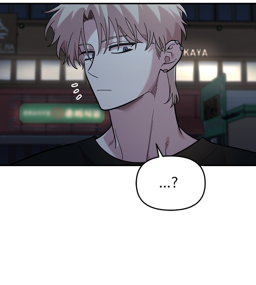 Childhood Friend Complex 39 (111)