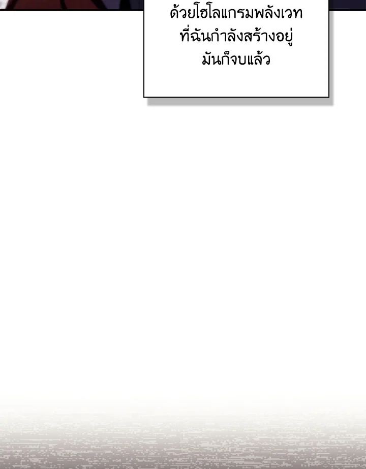 Regressor Instruction Manual 109 (140)