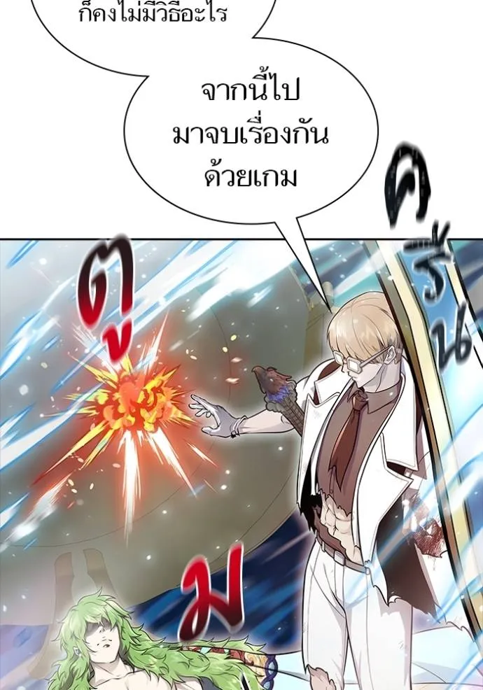 Tower of God 649 055
