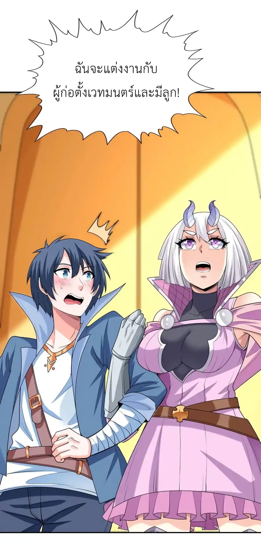 My Harem Is Entirely Female Demon Villains 27 38