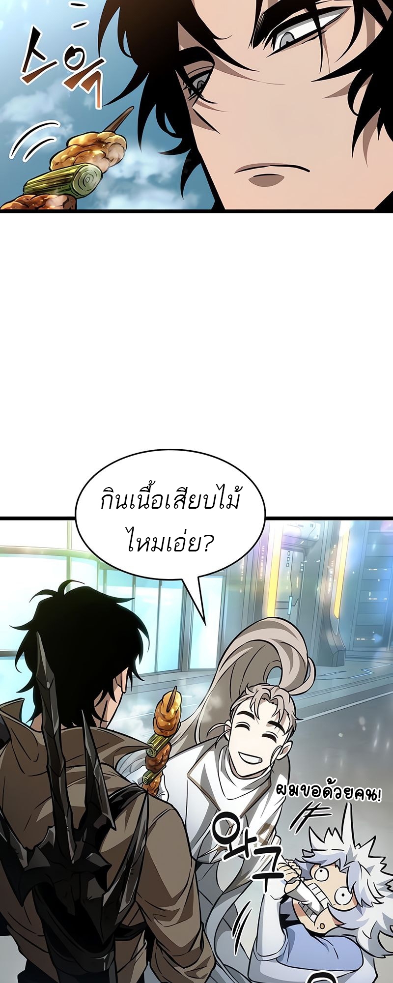 The world after the End 172 28 3 25680030