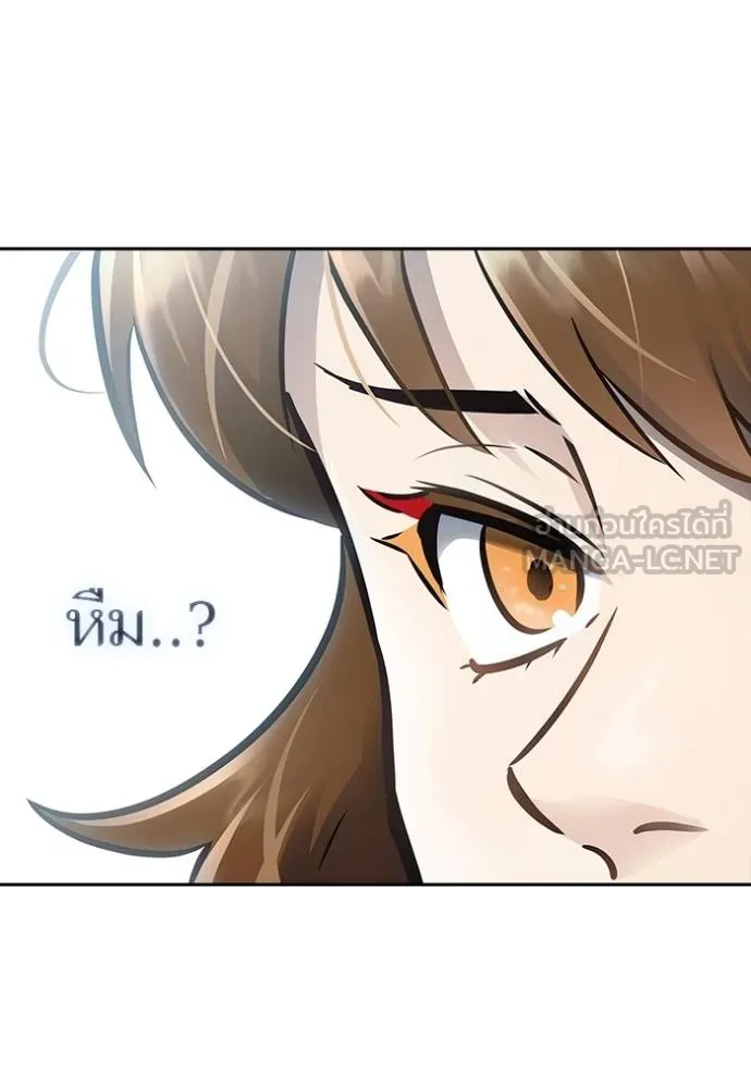 Tower of God 637 132