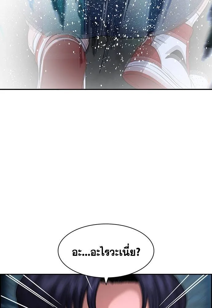 True Education 180 125