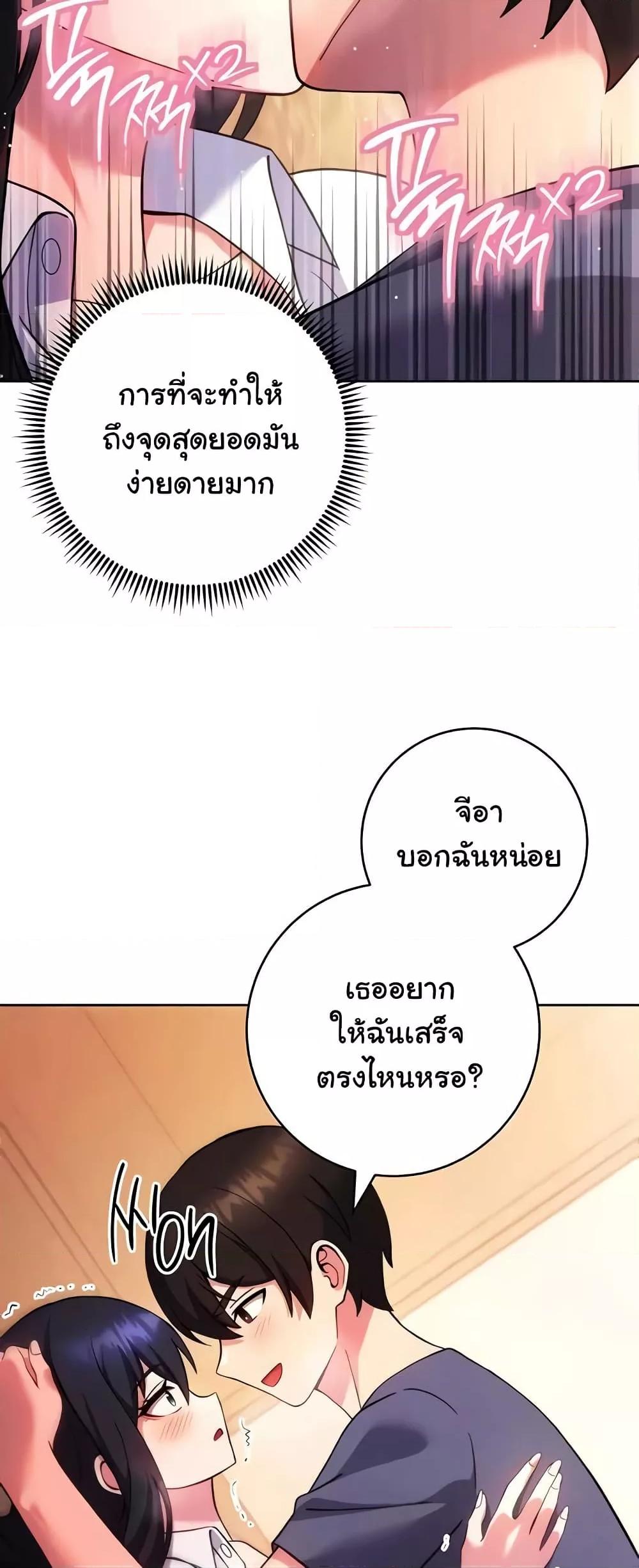 Love Choice 30 (19)
