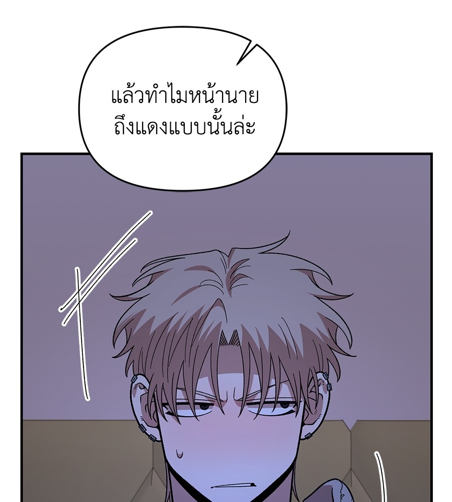 Childhood Friend Complex 19 (56)