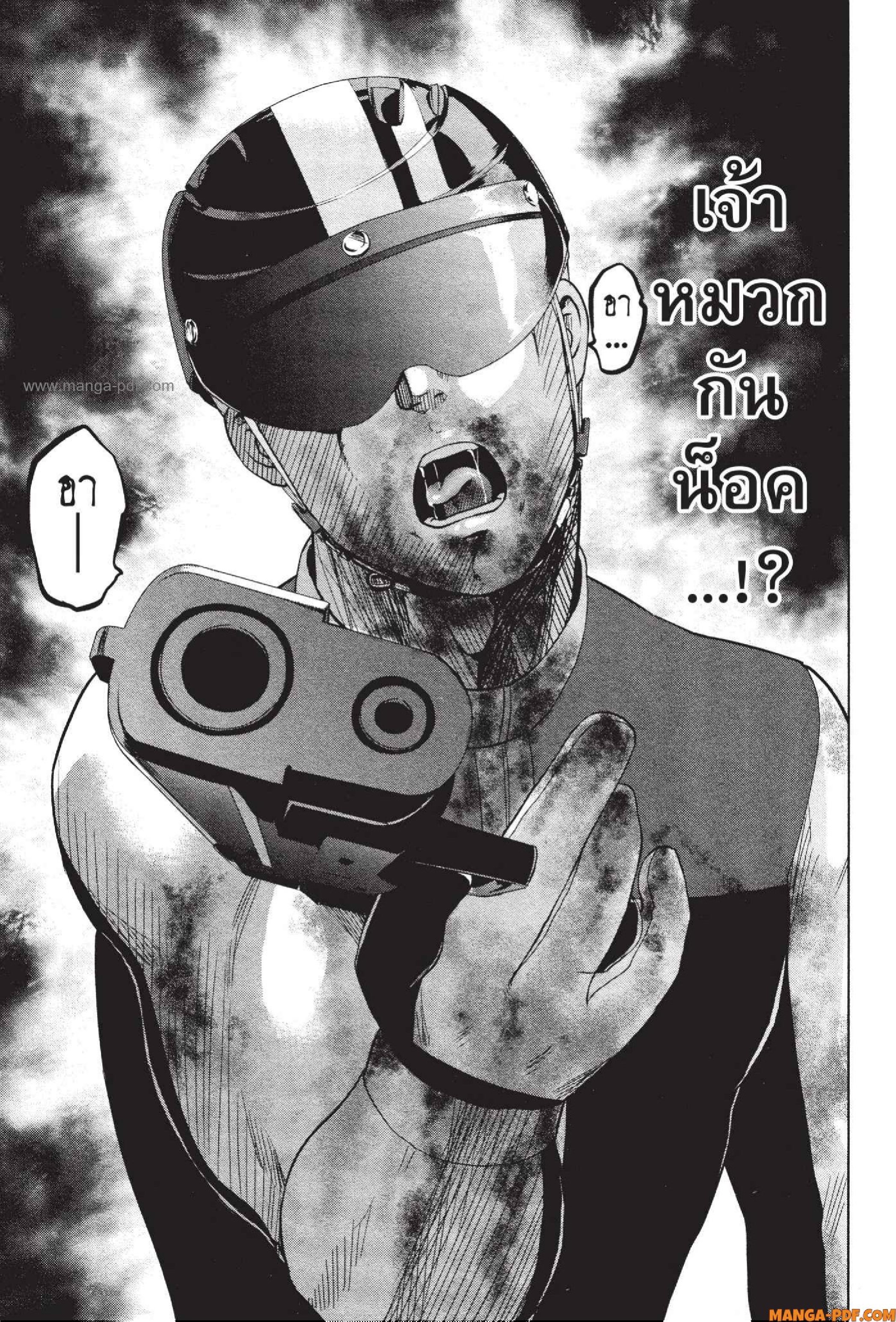 INFECTION 47 (17)