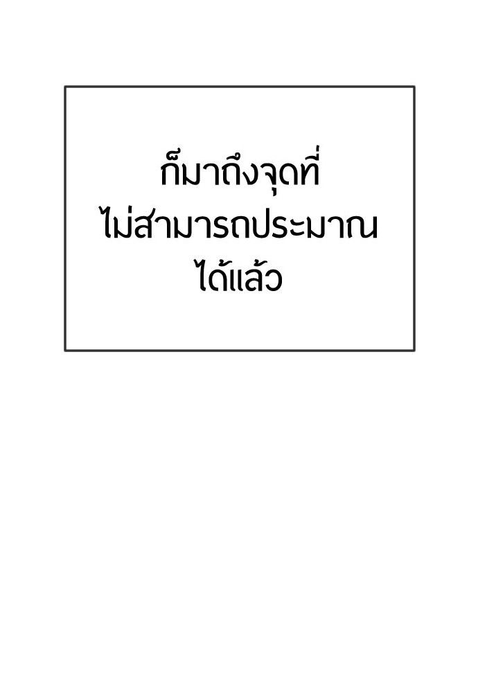 180 (16)