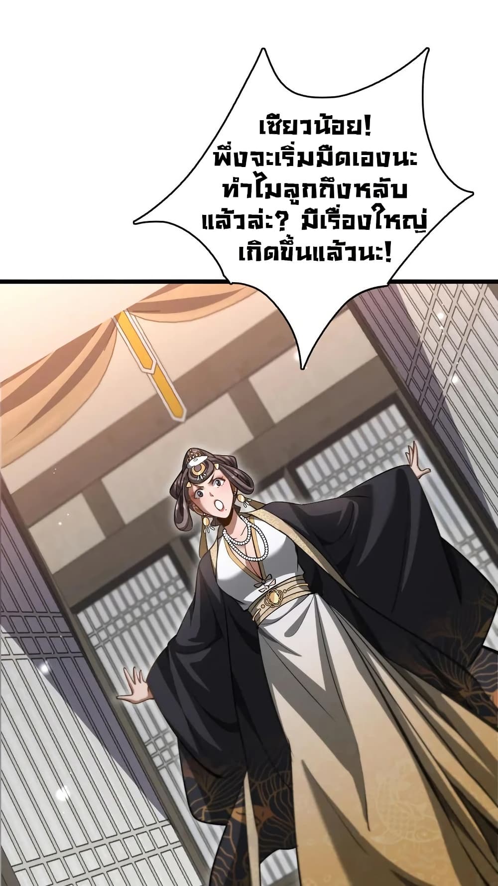 The Prodigal Taoist Son 13 02