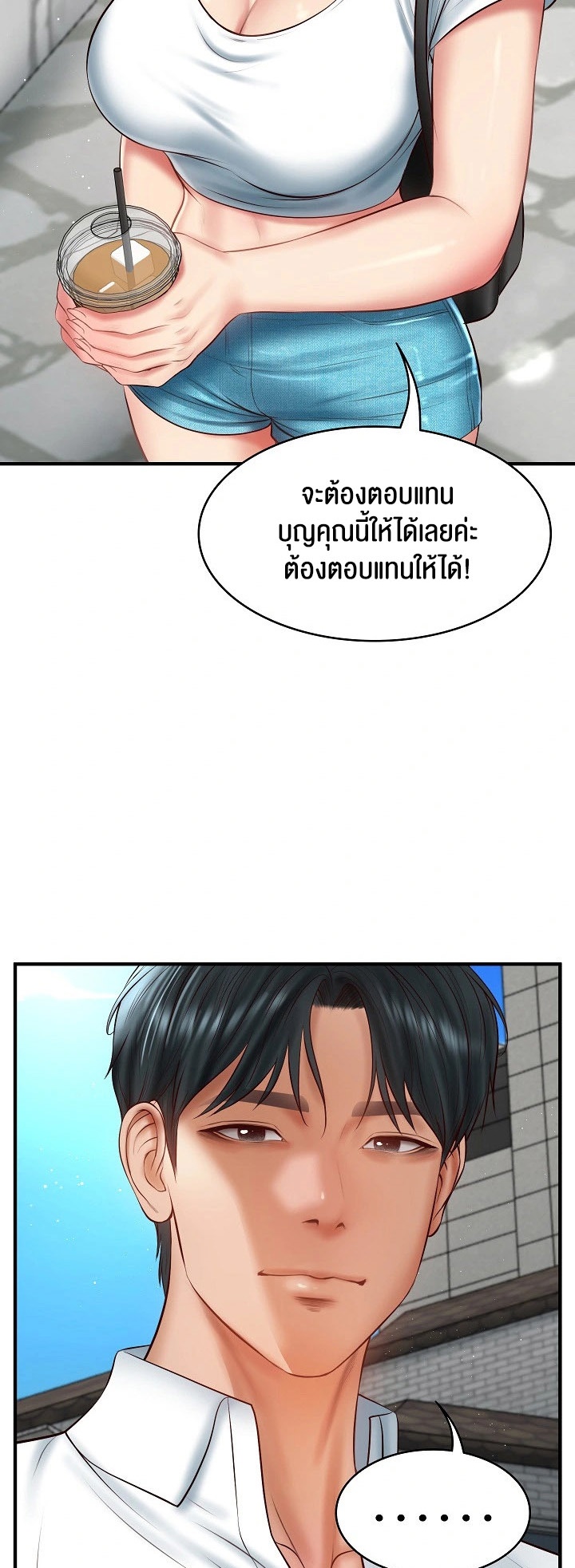 อ่านโดจิน เรื่อง The Billionaire's Monster Cock Son In Law 24 37