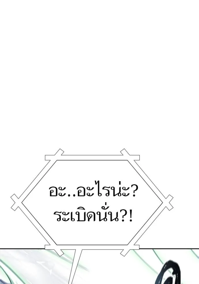 Tower of God 646 238