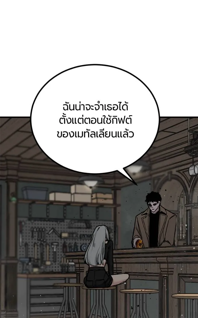 HERO KILLER 185 074